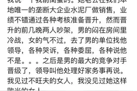 你见过哪些“实力坑夫”的女人？网友：不离婚留着干嘛图片