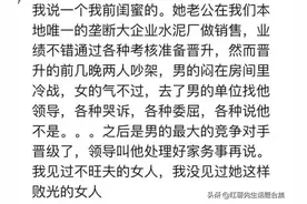 你见过哪些“实力坑夫”的女人？网友：不离婚留着干嘛图片