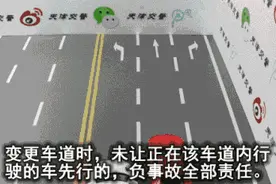27种常见全责交通事故3D动态图演示，赶紧收藏了图片