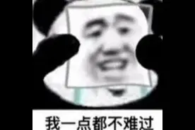 网贷需谨慎，否则戴上痛苦面具！！！图片