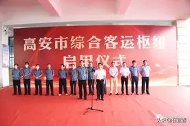 高安市综合客运枢纽正式启用（附详细时刻表）图片