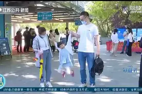 硬核宠爱！江苏2813名援鄂医护家庭 终生免费游南京海底世界图片