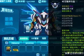 赛尔号最强时空套阵容搭配：王哈已经不是主流，重生翼娘坚如磐石图片