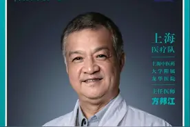 “每天十余个小时站立工作，关节严重肿痛使他无法站立行走…至今腿上仍有3根钢钉”方邦江：做有担当的医者图片