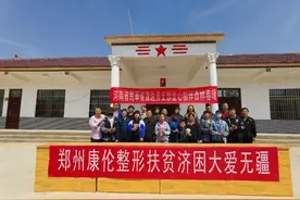 民革河南省直医务支部慰问看望贫困儿童，真情关爱温暖童心图片
