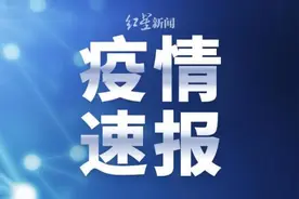 北京通报一确诊病例：回国女子隐瞒症状确诊后丈夫也确诊图片