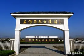 寻江苏盐城籍烈士刘文彬亲人，他长眠五条岭烈士陵园，静待亲人图片