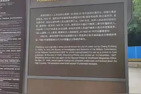 踏“渝”之阶，忆不易革命图片