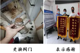 接诉即办——管道异响扰民休息，维修降噪解民烦恼图片
