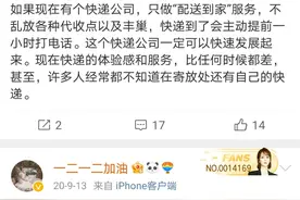 您的快递已经放在代收点，您爱拿不拿，消费者变成了快递员图片