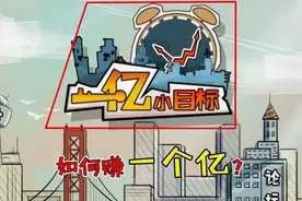 “沉默”许久的王健林霸气归来，重回富豪榜单，千亿债务已还完图片