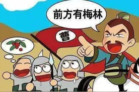 五色棒，七宝刀，望梅止渴 奸雄曹操的另一面，可爱 机智 有种图片