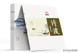 《诗渡》杂志隆重推荐：爱情邮局｜|百位诗人献礼珠海(名单)图片