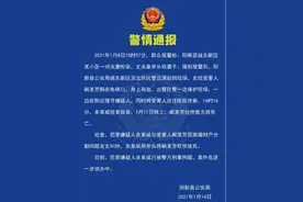 女子起诉离婚，遭家暴丈夫斧头砍死，姐姐：他曾下跪认错，却把妻子头骨砍碎图片
