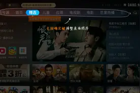 买台乐视F55全面屏电视买回来能看嘛？嘘！悄悄告诉你能看这些图片