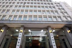 越南无视我国禁令，怂恿渔民越境非法捕捞，结果11艘渔船被扣押图片
