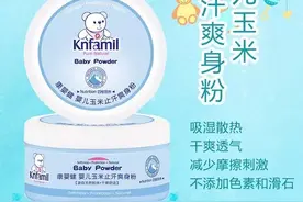 爽身粉和痱子粉要怎么选呢？（一）图片