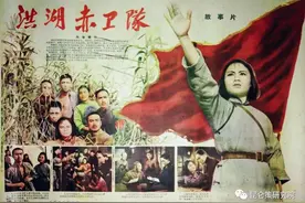 朱安平：电影《洪湖赤卫队》创作的前前后后图片