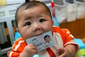 孩子的身份证以“X”结尾，对生活有些影响，父母要提前了解图片