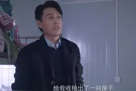 《突围》：以退为进，齐本安露出真面目，林满江中计了图片