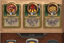《炉石传说》：佣兵战纪最狠阵容，几乎没有天敌图片