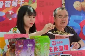 继襄阳副市长带货直播“翻车”后，新疆市长紧接着闹“乌龙”了？图片