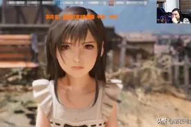 《最终幻想7：重制版》终登场，虎牙主播风行云：真的是诚意之作图片