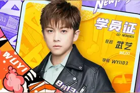 芒果头条 | 家有小子初长成“十八般武艺”的武艺图片