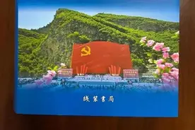 张士栋：房山赋图片