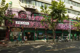 “Prada菜市场”火了一把，奢侈品牌跨界为何越来越接地气了？图片