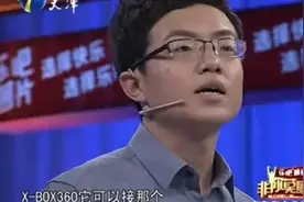 非你莫属：灯塔哥冷幽默，能力不凡，老板争抢，纷纷给出超高工资图片