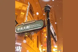 一首有关哈尔滨的歌：因为一首歌，恋上一座城图片