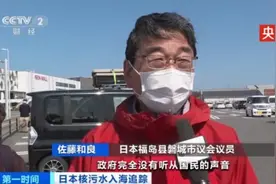 新冠后遗症刚显现，日本又决定核污染太平洋，这一次没人能置身事外图片