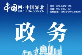 潜江干部任前公示：9人拟任乡镇、有关单位“一把手”图片