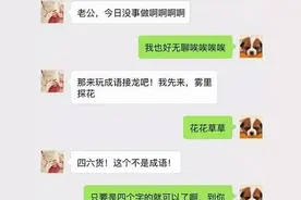 科学证明：女人找茬的时候智商仅次于爱因斯坦！图片
