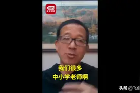 实在看不下去了：俞敏洪为证明自己读书多而痛斥中小学老师不读书图片