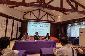 勤学善思，做智慧班主任图片