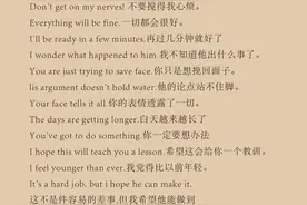 学霸专属壁纸，学渣勿点图片
