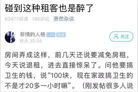 惊呆！租客退租后，房间不堪入目！现场曝光，网友都看吐了图片