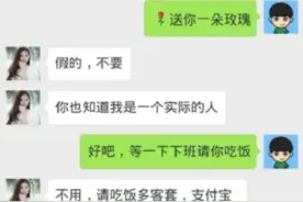 开心一刻：老妈拖着去相亲，发现女方是大学初恋，假装不认识。图片