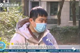 男子房贷还了7年多，117万本金竟然一分钱都没还，一查傻眼了图片
