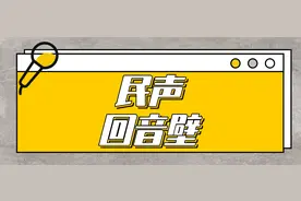 民声回音壁｜益州小学爆仓，高新区大源片区小学划片将优化调整！图片