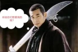 知道古代为什么有穷文富武的说法吗？图片