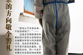 泪崩！姥姥过世，他面向家的方向敬个警礼图片