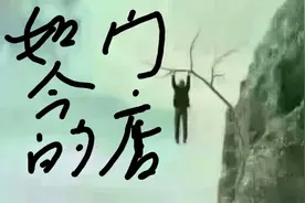 市场的萧条，实体门店的消亡图片