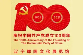 沈阳知青携夫人和子孙重返第二故乡—清原斗虎屯栓马树村图片