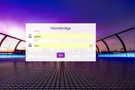 树莓派4装homebridge实现米家接入homekit教程图片