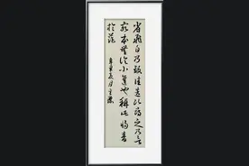 省飞白乃致佳。造次寻之，乃欲穷本，无论小进也。称此将青于蓝图片