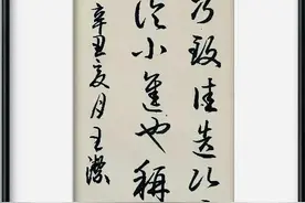 省飞白乃致佳。造次寻之，乃欲穷本，无论小进也。称此将青于蓝图片