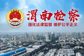 法史故事  |  董必武“依法办事”法学思想浅析图片